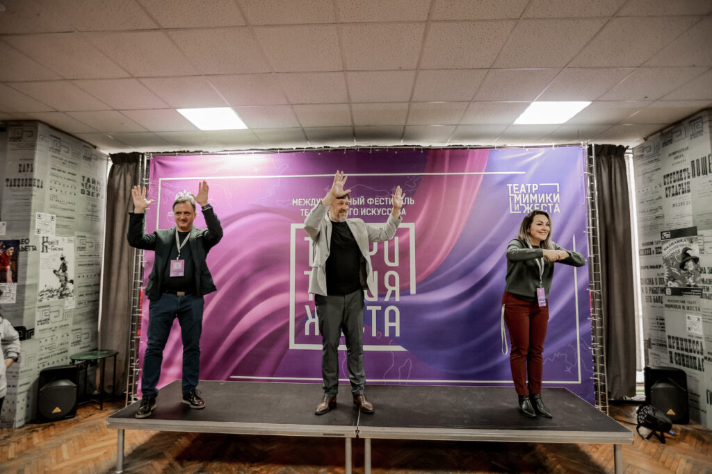 Перед началом приветственной речи директора Театра Мимики и Жеста Роберта Фомина большинство присутствующих объединились около представителей ЦП ВОГ Вячеслава Климова и Татьяны Трофимовой.